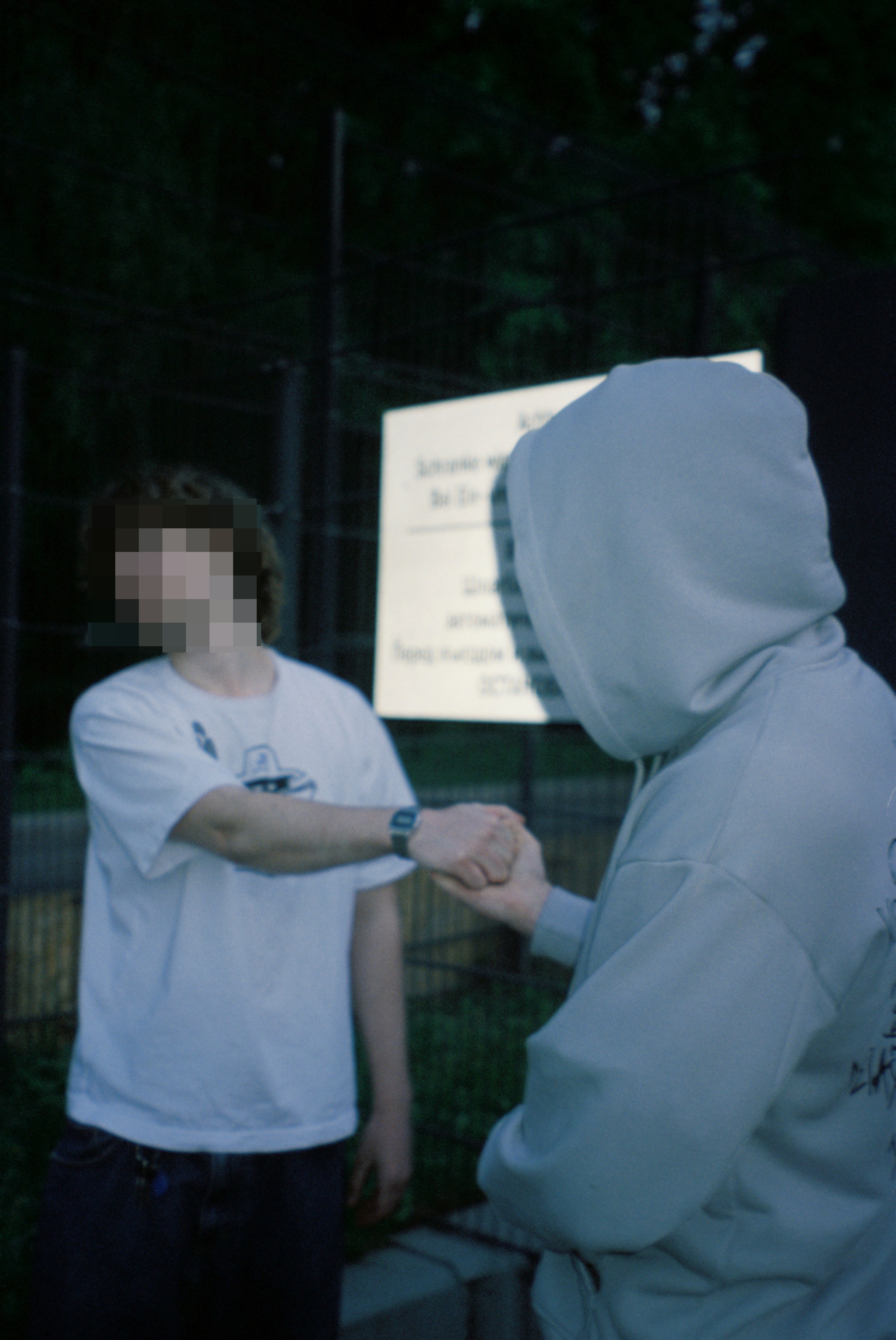 Archive 4